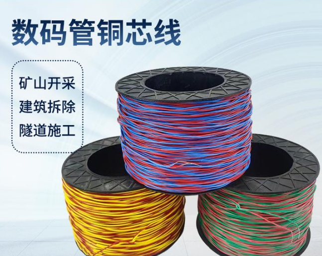 剑河如何正确使用放炮线爆破母线