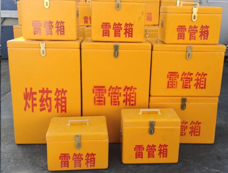 剑河如何区分炸药箱与雷管箱?