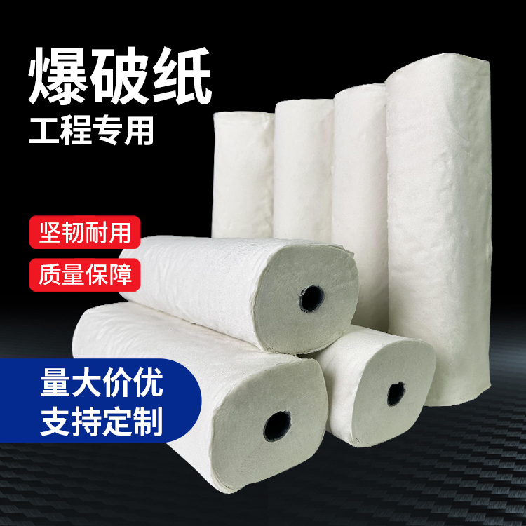 剑河什么是液氧爆破技术？