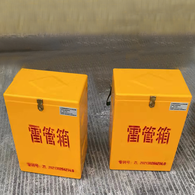 剑河玻璃钢防爆箱（爆破箱）,爆破作业现场安全防护的革新之选