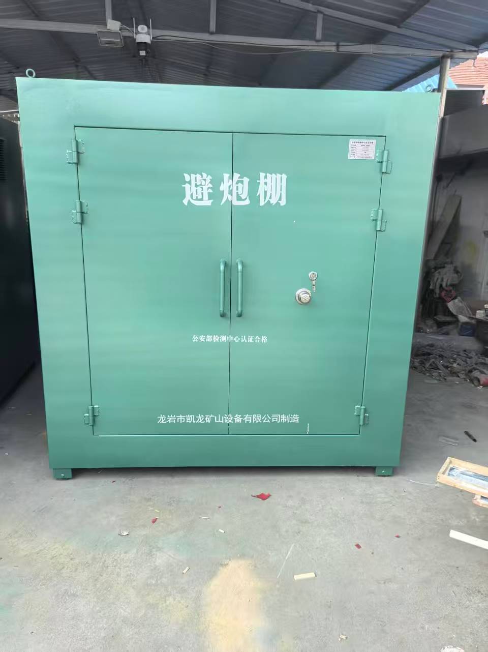 剑河露天作业爆破防护革命：避炮棚的多场景应用解析